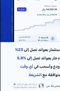 تحميل تطبيق ابيان للاندرويد وللايفون اخر اصدار 2025 من ميديا فاير 4 تحميل تطبيق ابيان للاندرويد وللايفون اخر اصدار 2025 من ميديا فاير 3
