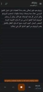 تحميل تطبيق write by voice للاندرويد وللايفون اخر اصدار 2025 من ميديا فاير 2 تحميل تطبيق write by voice للاندرويد وللايفون اخر اصدار 2025 من ميديا فاير