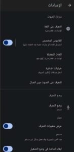 تحميل تطبيق write by voice للاندرويد وللايفون اخر اصدار 2025 من ميديا فاير 3 تحميل تطبيق write by voice للاندرويد وللايفون اخر اصدار 2025 من ميديا فاير 2