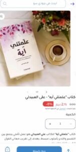 تحميل تطبيق جودي سو JODISO للاندرويد وللايفون اخر اصدار 2025 مجانا من ميديا فاير 3 تحميل تطبيق جودي سو JODISO للاندرويد وللايفون اخر اصدار 2025 مجانا من ميديا فاير 2