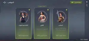 تحميل لعبة Daisho: Survival of a Samurai مهكرة للاندرويد والايفون اخر اصدار 2025 مجانا 2 تحميل لعبة Daisho: Survival of a Samurai مهكرة للاندرويد والايفون اخر اصدار 2025 مجانا 1