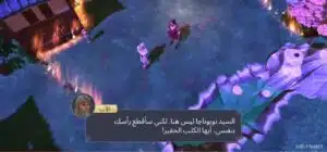 تحميل لعبة Daisho: Survival of a Samurai مهكرة للاندرويد والايفون اخر اصدار 2025 مجانا 4 تحميل لعبة Daisho: Survival of a Samurai مهكرة للاندرويد والايفون اخر اصدار 2025 مجانا 3