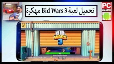 تحميل لعبة Bid Wars 3 مهكرة للاندرويد والايفون اخر اصدار من ميديا فاير