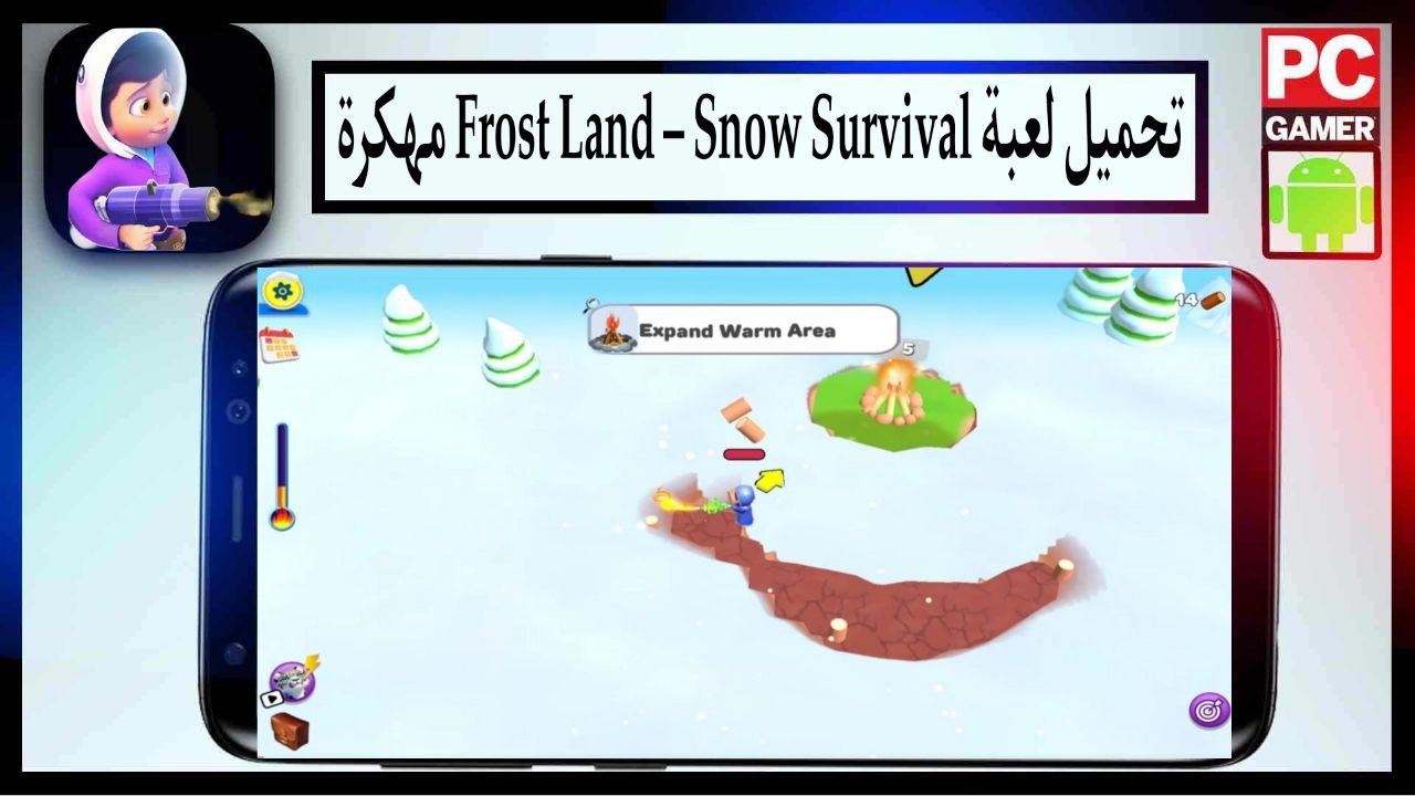 تحميل لعبة Frost Land – Snow Survival مهكرة 2025 للاندرويد من ميديا فاير 1 تحميل لعبة Frost Land – Snow Survival مهكرة 2025 للاندرويد من ميديا فاير