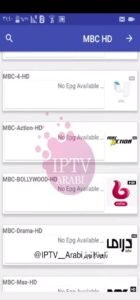 تحميل تطبيق Xtreme HD IPTV مهكر 2025 للاندرويد والايفون من ميديا فاير 4 تحميل تطبيق Xtreme HD IPTV مهكر 2025 للاندرويد والايفون من ميديا فاير 3