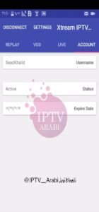 تحميل تطبيق Xtreme HD IPTV مهكر 2025 للاندرويد والايفون من ميديا فاير 5 تحميل تطبيق Xtreme HD IPTV مهكر 2025 للاندرويد والايفون من ميديا فاير 4