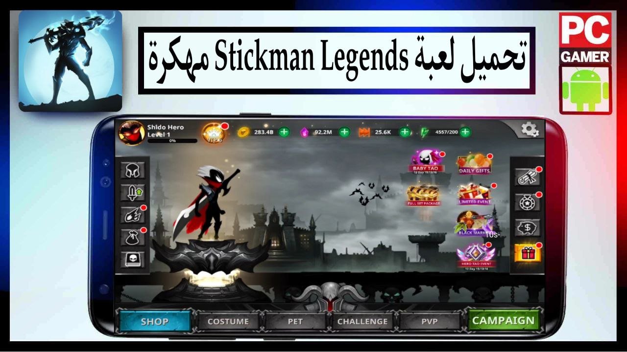 تحميل لعبة Stickman Legends مهكرة 2025 للاندرويد اخر اصدار من ميديا فاير 1 تحميل لعبة Stickman Legends مهكرة 2025 للاندرويد اخر اصدار من ميديا فاير