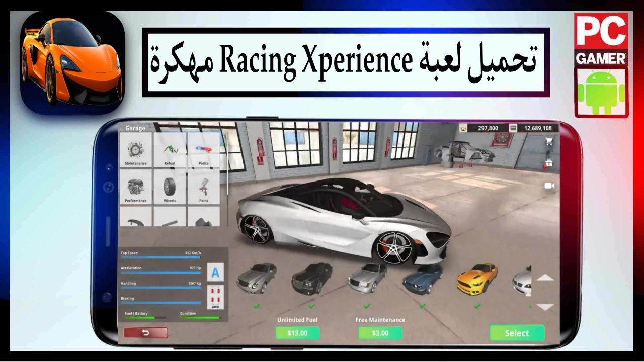 تحميل لعبة Racing Xperience مهكرة 2026 للاندرويد والايفون من ميديا فاير 1 تحميل لعبة Racing Xperience مهكرة 2025 للاندرويد والايفون من ميديا فاير
