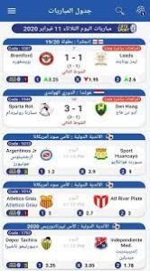 تحميل تطبيق cote sport app للاندرويد وللايفون اخر اصدار 2025 برابط مباشر 2 تحميل تطبيق cote sport app للاندرويد وللايفون اخر اصدار 2025 برابط مباشر