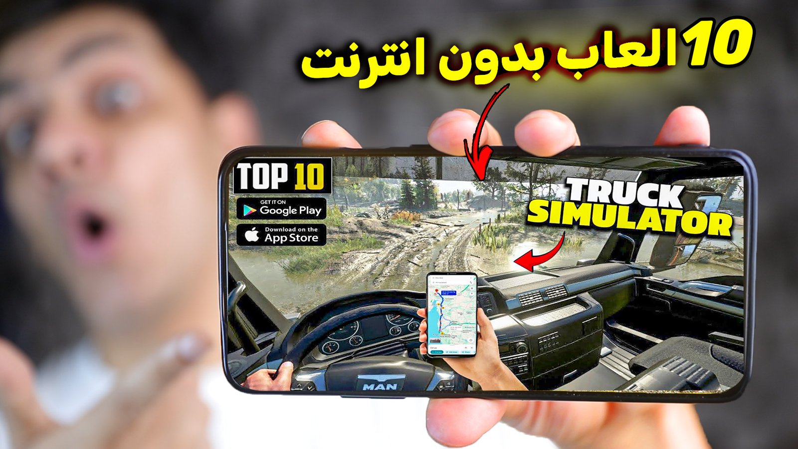 افضل 8 العاب في 2025 للاندرويد وللايفون مجانا برابط مباشر 1 افضل 8 العاب في 2025 للاندرويد وللايفون مجانا برابط مباشر 1