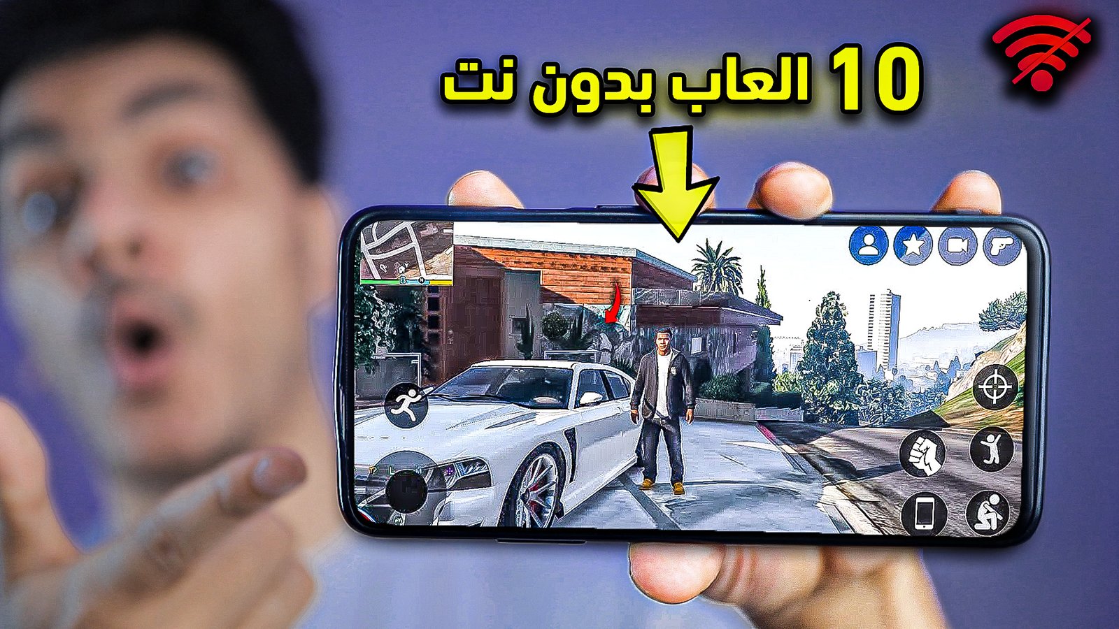لعبة الاحلام - افضل 10 العاب الاندرويد بدون نت 2025 1 لعبة الاحلام - افضل 10 العاب الاندرويد بدون نت 2025 1