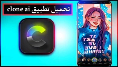 تحميل تطبيق clone للاندرويد وللايفون اخر اصدار 2026 مجانا برابط مباشر 8 تحميل تطبيق clone للاندرويد وللايفون اخر اصدار 2026 مجانا برابط مباشر 5