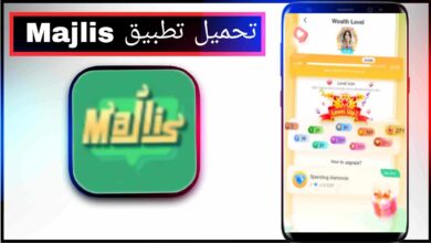 تحميل تطبيق Majlis app للاندرويد وللايفون اخر اصدار 2026 مجانا برابط مباشر 12