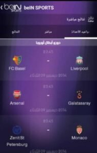 تحميل تطبيق bein live لمشاهدة المباريات بث مباشر بدون تقطيع مجانا 2025 من ميديا فاير 2 تحميل تطبيق bein live لمشاهدة المباريات بث مباشر بدون تقطيع مجانا 2025 من ميديا فاير