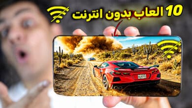 افضل 10 العاب للاندرويد وللايفون بدون نت بجرافيك عالي وحجم صغير 5 افضل 10 العاب للاندرويد وللايفون بدون نت بجرافيك عالي وحجم صغير 4