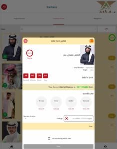 تحميل تطبيق Hayakm للاندرويد وللايفون اخر اصدار 2026 من ميديا فاير 4 تحميل تطبيق Hayakm للاندرويد وللايفون اخر اصدار 2026 من ميديا فاير 3