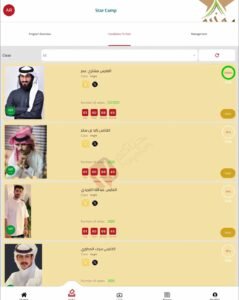 تحميل تطبيق Hayakm للاندرويد وللايفون اخر اصدار 2026 من ميديا فاير 2 تحميل تطبيق Hayakm للاندرويد وللايفون اخر اصدار 2026 من ميديا فاير