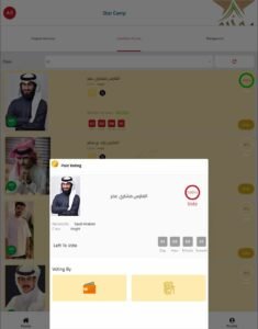 تحميل تطبيق Hayakm للاندرويد وللايفون اخر اصدار 2026 من ميديا فاير 3 تحميل تطبيق Hayakm للاندرويد وللايفون اخر اصدار 2026 من ميديا فاير 2