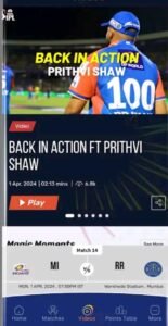 تحميل تطبيق ipl live streaming للاندرويد وللايفون اخر اصدار 2026 من ميديا فاير 2 تحميل تطبيق ipl live streaming للاندرويد وللايفون اخر اصدار 2026 من ميديا فاير