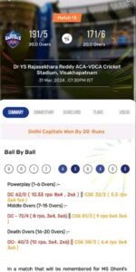 تحميل تطبيق ipl live streaming للاندرويد وللايفون اخر اصدار 2026 من ميديا فاير 4 تحميل تطبيق ipl live streaming للاندرويد وللايفون اخر اصدار 2026 من ميديا فاير 3