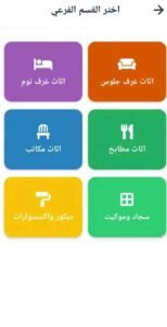 تحميل تطبيق shamdeals للاندرويد وللايفون اخر اصدار 2026 من ميديا فاير 2 تحميل تطبيق shamdeals للاندرويد وللايفون اخر اصدار 2026 من ميديا فاير
