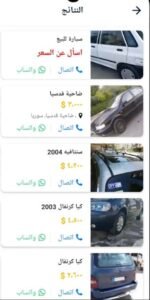 تحميل تطبيق shamdeals للاندرويد وللايفون اخر اصدار 2026 من ميديا فاير 3 تحميل تطبيق shamdeals للاندرويد وللايفون اخر اصدار 2026 من ميديا فاير 2