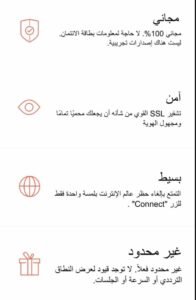 تحميل تطبيق touch للاندرويد وللايفون اخر اصدار 2026 مجانا من ميديا فاير 2 تحميل تطبيق touch للاندرويد وللايفون اخر اصدار 2026 مجانا من ميديا فاير