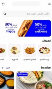 تنزيل تطبيق بلي اخر اصدار 2026 للاندرويد وللايفون مجانا من ميديا فاير 3 تنزيل تطبيق بلي اخر اصدار 2026 للاندرويد وللايفون مجانا من ميديا فاير 2
