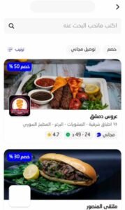 تنزيل تطبيق بلي اخر اصدار 2026 للاندرويد وللايفون مجانا من ميديا فاير 4 تنزيل تطبيق بلي اخر اصدار 2026 للاندرويد وللايفون مجانا من ميديا فاير 3