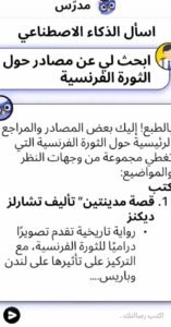 تحميل تطبيق nerd للاندرويد وللايفون اخر اصدار 2026 من ميديا فاير 2 تحميل تطبيق nerd للاندرويد وللايفون اخر اصدار 2026 من ميديا فاير