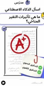 تحميل تطبيق nerd للاندرويد وللايفون اخر اصدار 2026 من ميديا فاير 4 تحميل تطبيق nerd للاندرويد وللايفون اخر اصدار 2026 من ميديا فاير 3