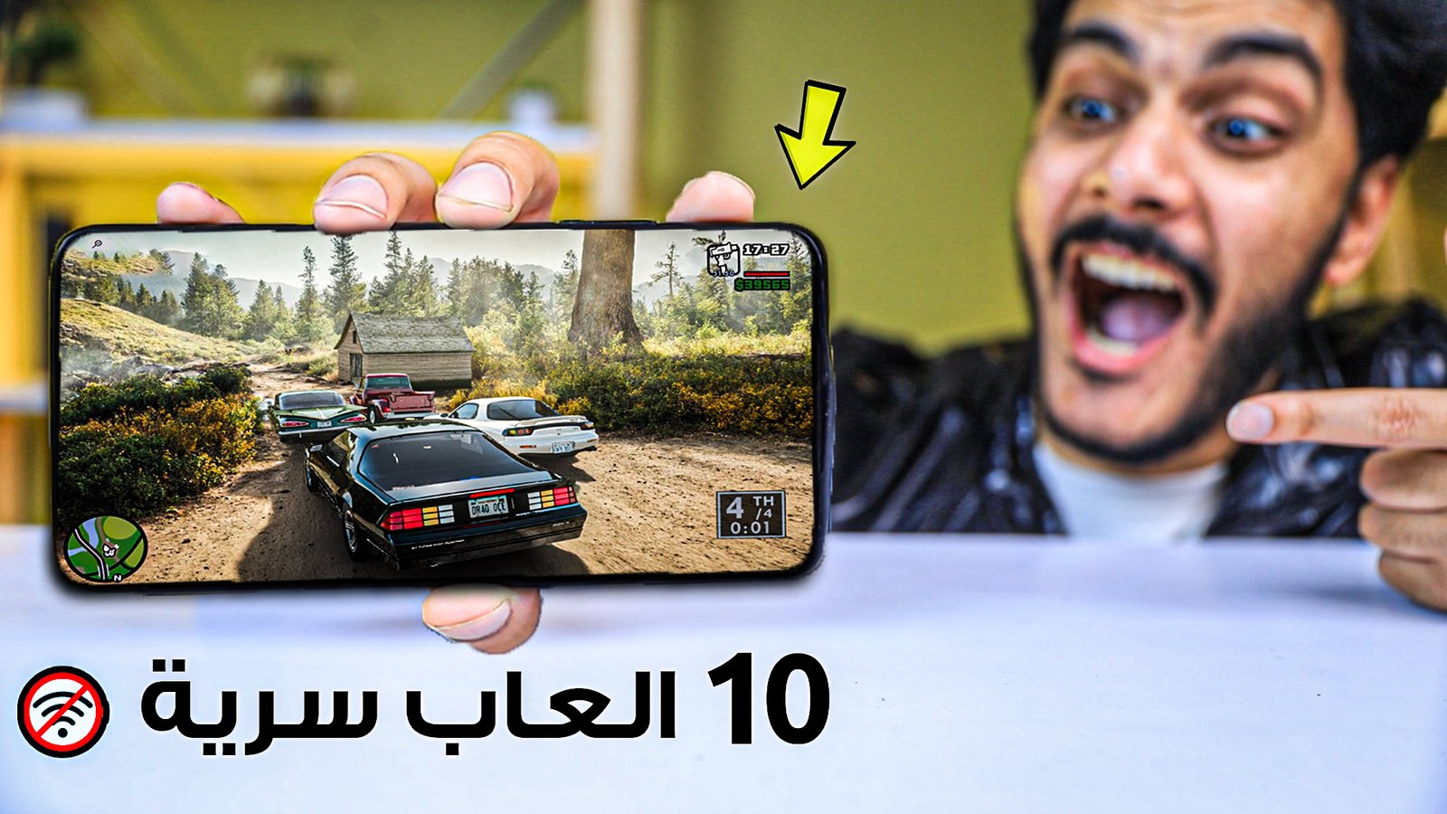 افضل 10 العاب للاندرويد وللايفون بدون نت بحجم صغير مجانا 1 افضل 10 العاب للاندرويد وللايفون بدون نت بحجم صغير مجانا 1