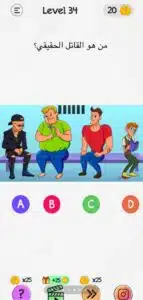 تحميل لعبة Braindom apk مهكرة للاندرويد وللايفون اخر اصدار 2026 برابط مباشر 4 تحميل لعبة Braindom apk مهكرة للاندرويد وللايفون اخر اصدار 2026 برابط مباشر 3