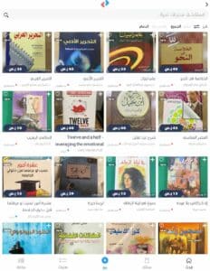 تحميل تطبيق MRRHA للاندرويد وللايفون اخر اصدار 2026 من ميديا فاير
