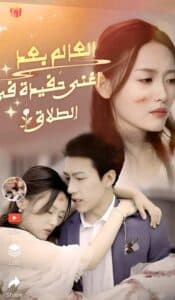 تحميل تطبيق ShortMax apk للاندرويد وللايفون اخر اصدار 2026 من ميديا فاير 2