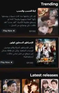 تحميل تطبيق ShortMax apk للاندرويد وللايفون اخر اصدار 2026 من ميديا فاير 2 تحميل تطبيق ShortMax apk للاندرويد وللايفون اخر اصدار 2026 من ميديا فاير