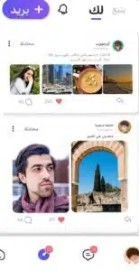 تحميل تطبيق PopUp app للاندرويد وللايفون اخر اصدار 2026 من ميديا فاير 4 تحميل تطبيق PopUp app للاندرويد وللايفون اخر اصدار 2026 من ميديا فاير 3