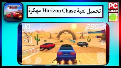 تحميل لعبة Horizon Chase apk للاندرويد وللايفون اخر اصدار 2026 من ميديا فاير 21
