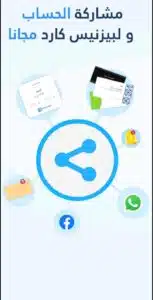 تحميل تطبيق كناش للاندرويد اخر اصدار 2026 مجانا من ميديا فاير 4 تحميل تطبيق كناش للاندرويد اخر اصدار 2026 مجانا من ميديا فاير 3