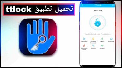 تحميل تطبيق ttlock app للاندرويد وللايفون اخر اصدار 2026 من ميديا فاير 7