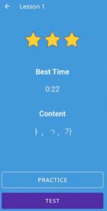 تحميل تطبيق write it korean app للاندرويد وللايفون اخر اصدار 2026 برابط مباشر