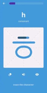تحميل تطبيق write it korean app للاندرويد وللايفون اخر اصدار 2026 برابط مباشر 2