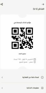 تحميل تطبيق F3alia للاندرويد اخر اصدار 2026 مجانا من ميديا فاير 3