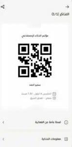 تحميل تطبيق F3alia للاندرويد اخر اصدار 2026 مجانا من ميديا فاير 4 تحميل تطبيق F3alia للاندرويد اخر اصدار 2026 مجانا من ميديا فاير 3
