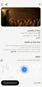 تحميل تطبيق F3alia للاندرويد اخر اصدار 2026 مجانا من ميديا فاير