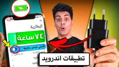افضل تطبيقات للاندرويد في عام 2026 مجانا برابط مباشر 9 افضل تطبيقات للاندرويد في عام 2026 مجانا برابط مباشر 5
