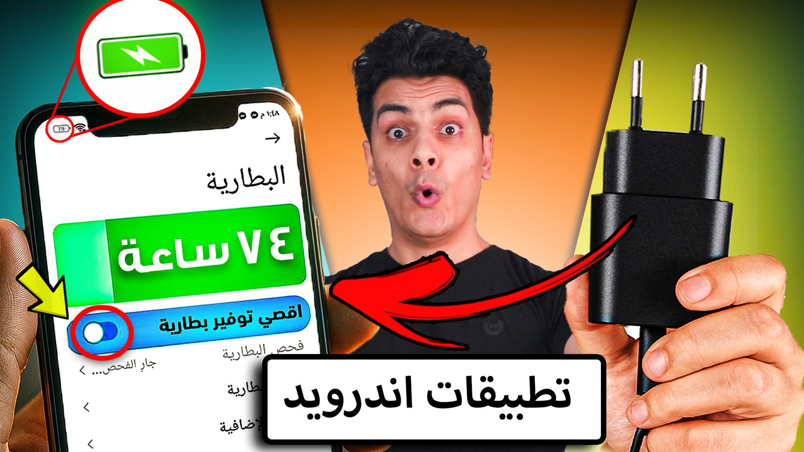 افضل تطبيقات للاندرويد في عام 2026 مجانا برابط مباشر 1 افضل تطبيقات للاندرويد في عام 2026 مجانا برابط مباشر 1