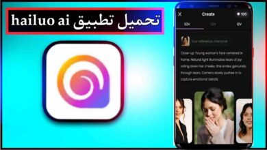 تحميل تطبيق hailuo للاندرويد وللايفون اخر اصدار 2026 من ميديا فاير 18
