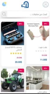 تحميل تطبيق باب المندب apk للاندرويد وللايفون اخر اصدار 2026 من ميديا فاير