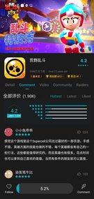 تحميل برنامج xiaomi games apk للاندرويد اخر اصدار 2026 مجانا من ميديا فاير 3